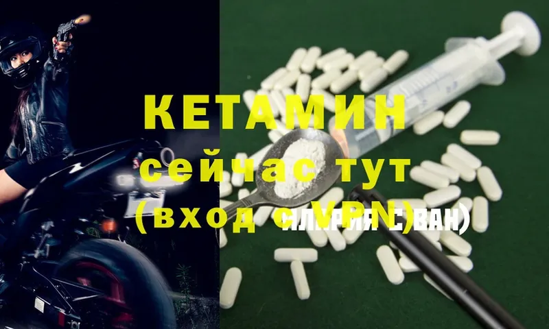 купить наркоту  Белёв  КЕТАМИН ketamine 